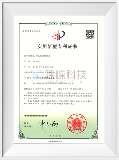 中山11