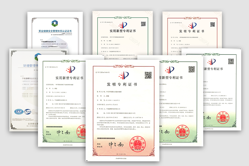 家