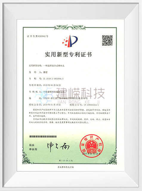 中山10